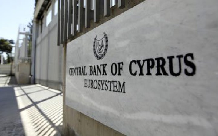 Кіпр позбавив "золотих паспортів" 222 осіб