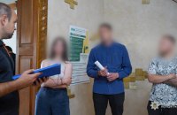 У Одесі викрили псевдореабілітаційний центр. Серед "пацієнтів" були неповнолітні