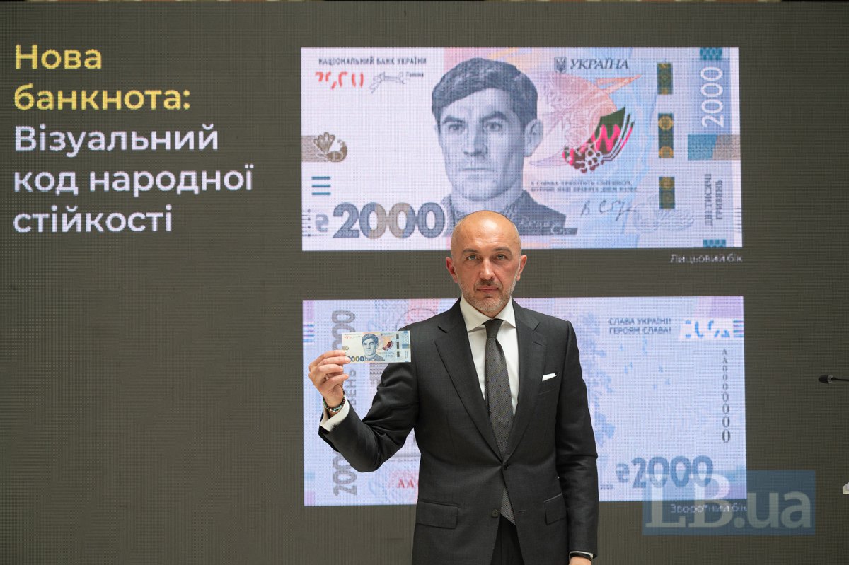 глава НБУ Андрій Пишний 