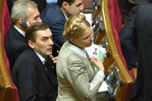 Тимошенко предложила Раде признать Россию агрессором