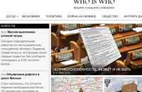 Британский журналист раскрыл сеть прокремлевских сайтов