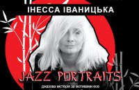 У Києві пройде вистава «Джазові портрети» за книжкою Харукі Муракамі