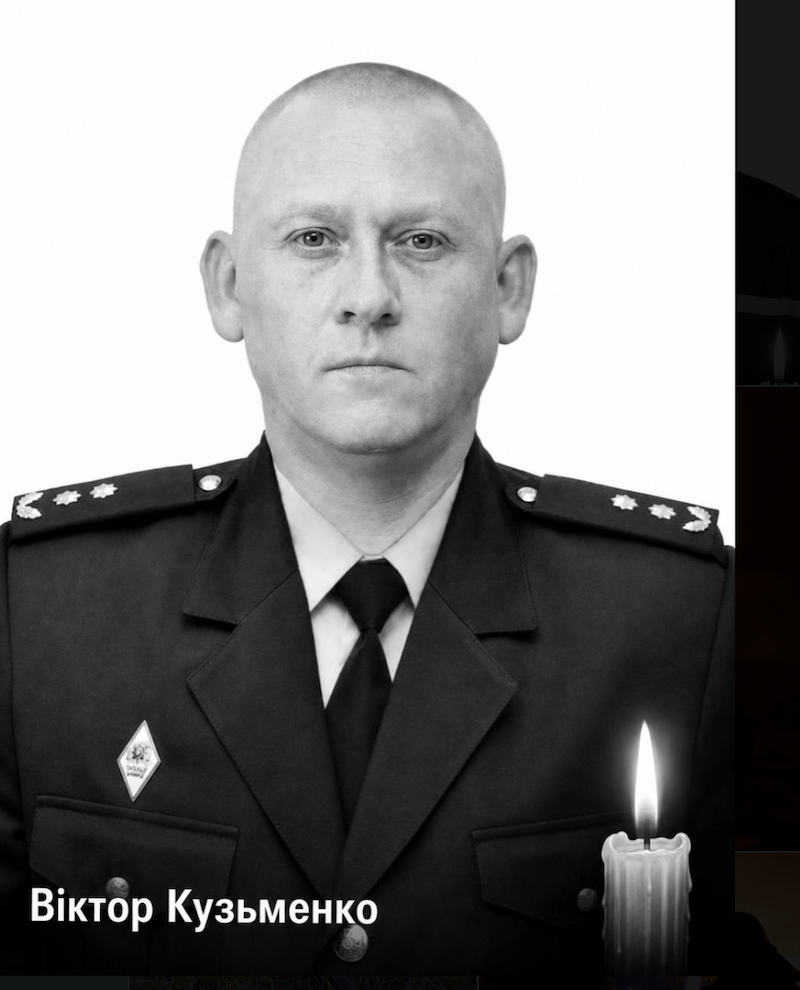 Загиблий рятувальник, Герой України Віктор Кузьменко 
