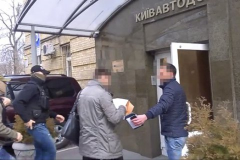 "Київавтодор" звинуватив СБУ в публікації недостовірних фотографій після обшуків