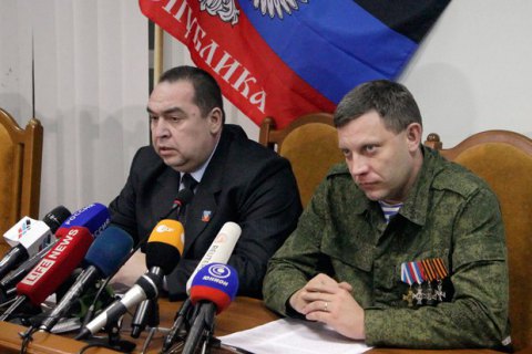 Украина попросила Россию сообщить о судьбе Плотницкого