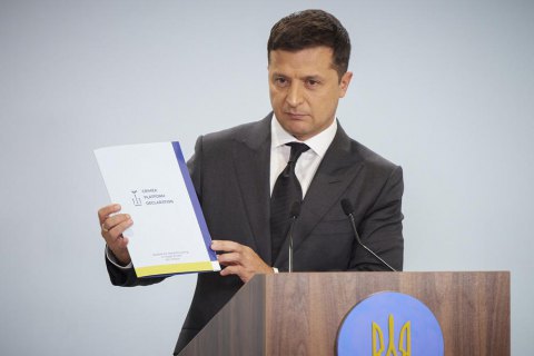 Обнародован текст декларации, принятой по результатам работы Крымской платформы в Киеве