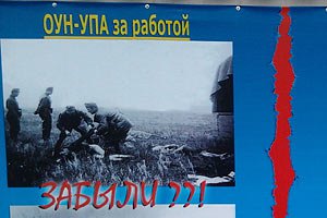 У Харкові закликають не голосувати за опозицію через ОУН-УПА
