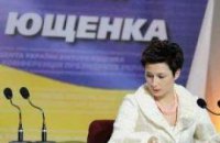 Ванникова: Ющенко никуда не уходит