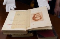 Німеччина повернула Україні вісім унікальних друкованих видань XIX-XX століть