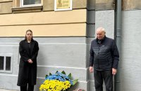 У Львові на місці вбивства Парубія встановили меморіальну дошку і посадили дерево