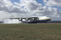 Десятки тысяч человек встретили украинский самолет "Мрия" в Австралии
