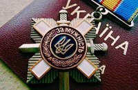 Зеленський відзначив державними нагородами 155 захисників України