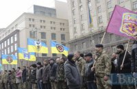 В Киеве шествием почтили память погибших на Дебальцевском плацдарме