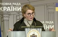 Тимошенко: У нас немає іншого пріоритету, аніж армія
