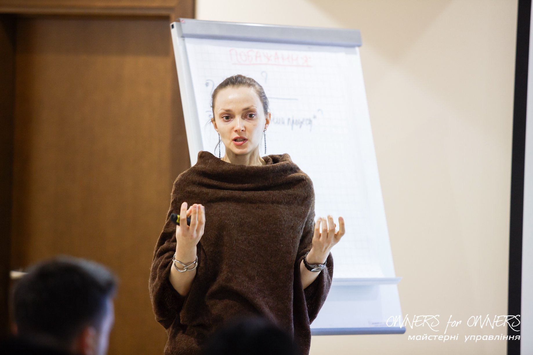 Марина Стародубська