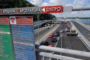 Движение поездов киевского метро возобновлено