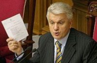 У Литвина хотят исключить из закона о референдуме отмену политреформы