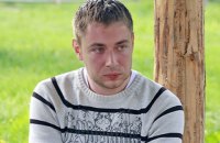 Мін'юст просить Росію видати засудженого українця Виговського