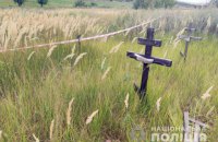 В Славянске провели эксгумацию тел погибших во время боевых действий в 2014 году