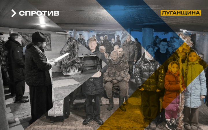 Росіяни на ТОТ Луганщини використали дітей у пропагандистських релігійних заходах поблизу фронту