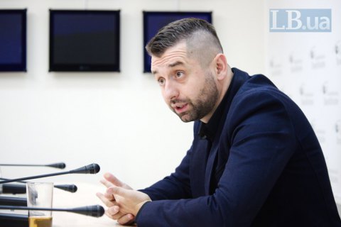 Арахамия призвал Иванисова сложить мандат депутата