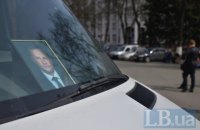 Захистити громадянина