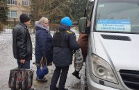 За добу з Донеччини евакуювали більше 40 дітей