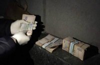 В Днепре чиновника Госгеокадастра поймали на взятке 364 тыс. гривен