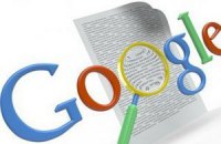Україна попросила Google не блокувати сайти на вимогу Росії