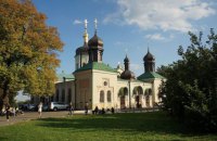 У Києві на карантин закрився Свято-Троїцький Іонинський монастир - у намісника виявили коронавірус