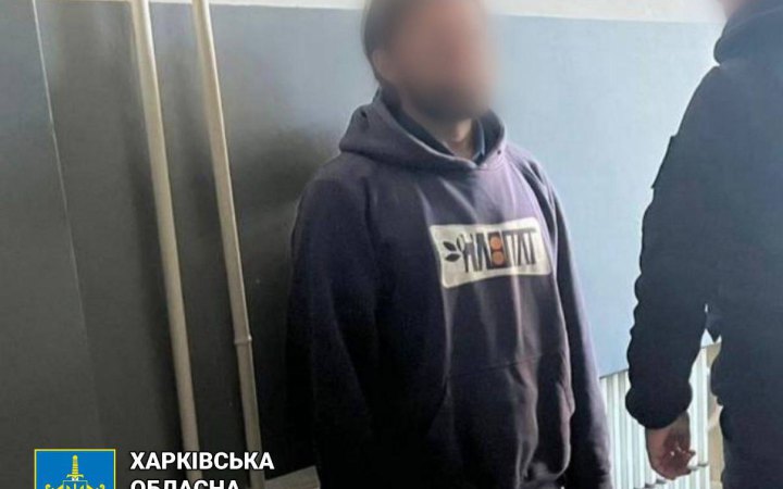 На Харківщині затримано колишнього слідчого, який працював на окупантів в Балаклії, - Офіс генпрокурора