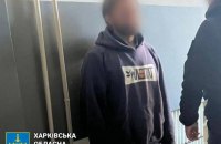 На Харківщині затримано колишнього слідчого, який працював на окупантів в Балаклії, - Офіс генпрокурора