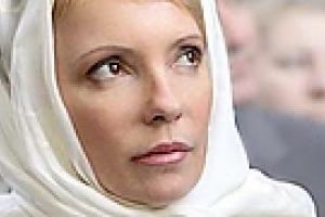 Тимошенко хочет, чтобы все студенты получали духовное образование