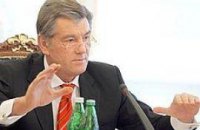 Ющенко уже сегодня определится с законом о 608 млн грн