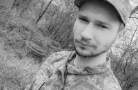 На південному напрямку фронту загинув командир відділення БпЛА Дмитро Павленко ("Вірус")