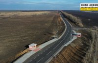 В Луганской области начнется обновление трассы Р-66 за средства ЕИБ