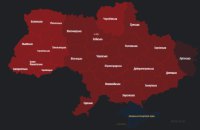 В Україні оголошено масштабну повітряну тривогу