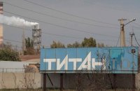 Окупати вивозять обладнання із заводу “Титан” у бік Криму, - партизани