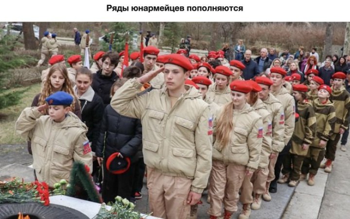 Окупаційна влада посилює співпрацю шкіл і військкоматів у Криму