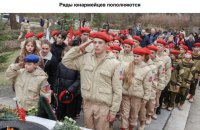 Окупаційна влада посилює співпрацю шкіл і військкоматів у Криму