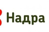 Арестовано имущество харьковского филиала банка "Надра"