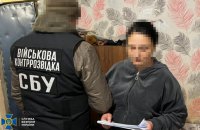 Затримали мешканку Конотопа, яку підозрюють у корегуванні атак Росії