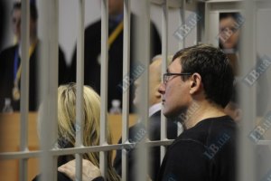 Луценкові відмовили в усуненні судді