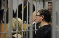 Луценко отказали в отводе судьи