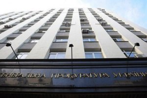ГПУ: против Тимошенко не возбуждали дело по банку "Родовид"