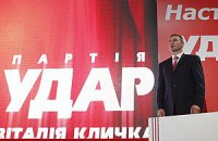 ЦВК зняла 32 мажоритарників від партії "УДАР" з виборів