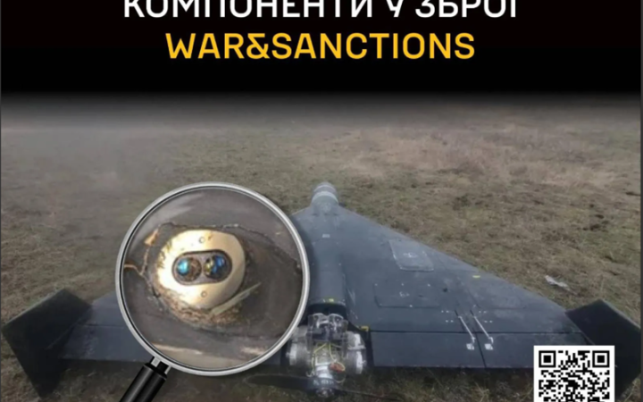 ГУР опублікувало дані про більше 100 іноземних компонентів у російських дронах і ракетах