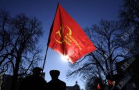 «Наша Украина» призывает осудить коммунистический тоталитаризм