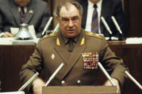 Помер колишній міністр оборони СРСР Язов