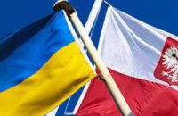 Поляки отменили совместный с украинцами фестиваль из-за яичного покушения